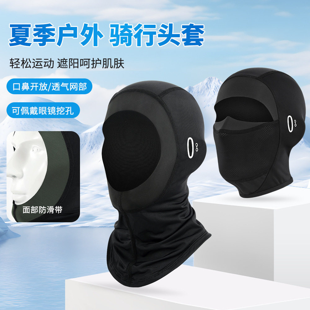 夏季面罩防晒头盔头套机车骑行内胆吸汗遮阳透气帽 hats