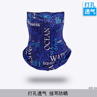 夏季防晒冰丝挂耳款男女透气防紫外线护颈户外骑行面罩face mask