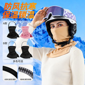 ski 冬季 保暖滑雪面罩半包骑行护脸发箍抓绒围脖套户外帽 hats