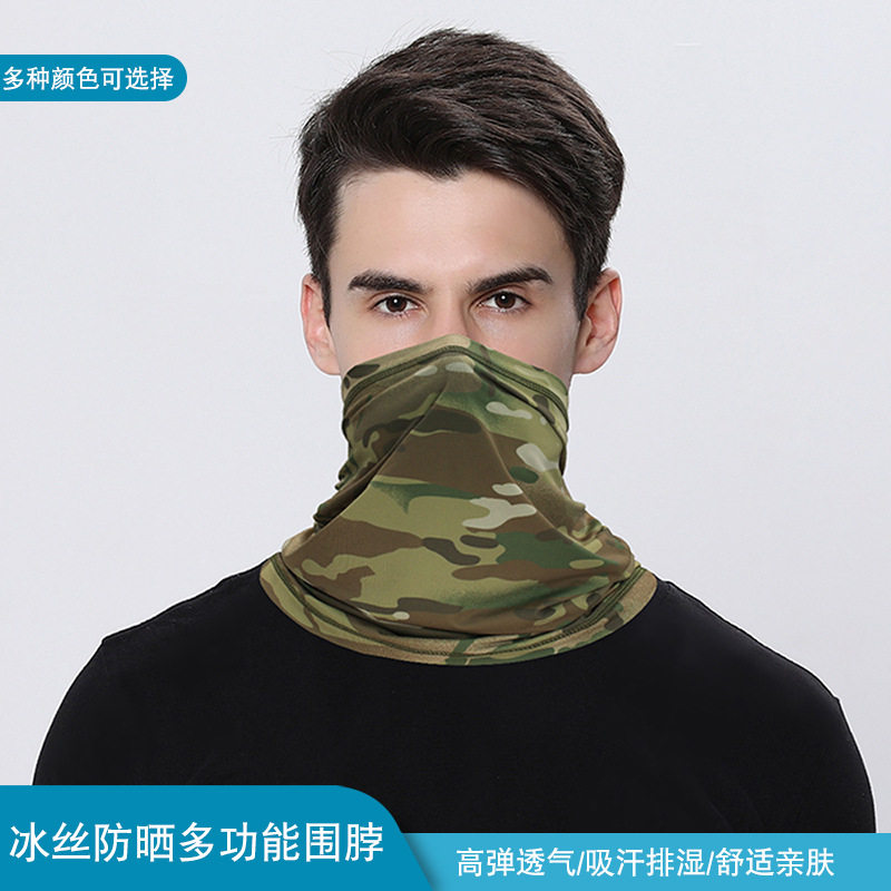 男女夏季冰丝防晒头巾面罩