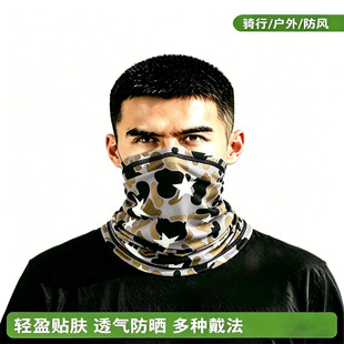 男女迷彩透气夏季防晒柔软遮脸防沙钓鱼骑行摩托车透气薄款面罩