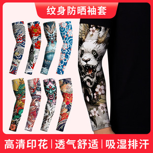仿真印花防晒纹身袖套防紫外线花臂刺青冰袖 tattoo sleeves