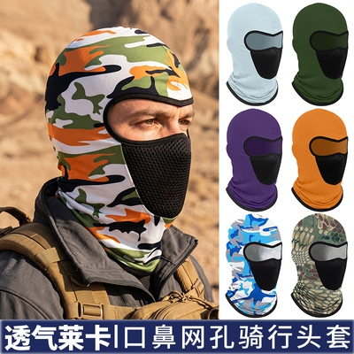 夏季印花透气运动面罩户外防晒巴拉克拉法帽骑行头套 headwear