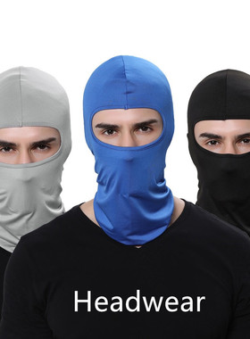 骑行户外面罩自行车防风头巾防晒帽子 headwear face mask