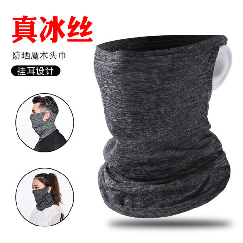 防晒头巾透气冰丝骑行户外