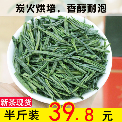浓香瓜片2026新茶雨前高山春茶250g袋装浓香安徽栗香绿茶散装茶叶 - 封面