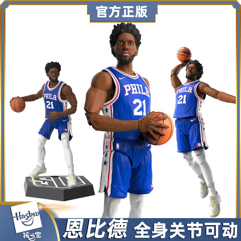 孩之宝正版NBA球星恩比德篮球可动手办模型人偶玩具男生生日礼物