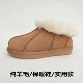 羊毛包跟鞋 月子低帮防滑加厚保暖冬厂家 男女家居皮毛一体老人大码