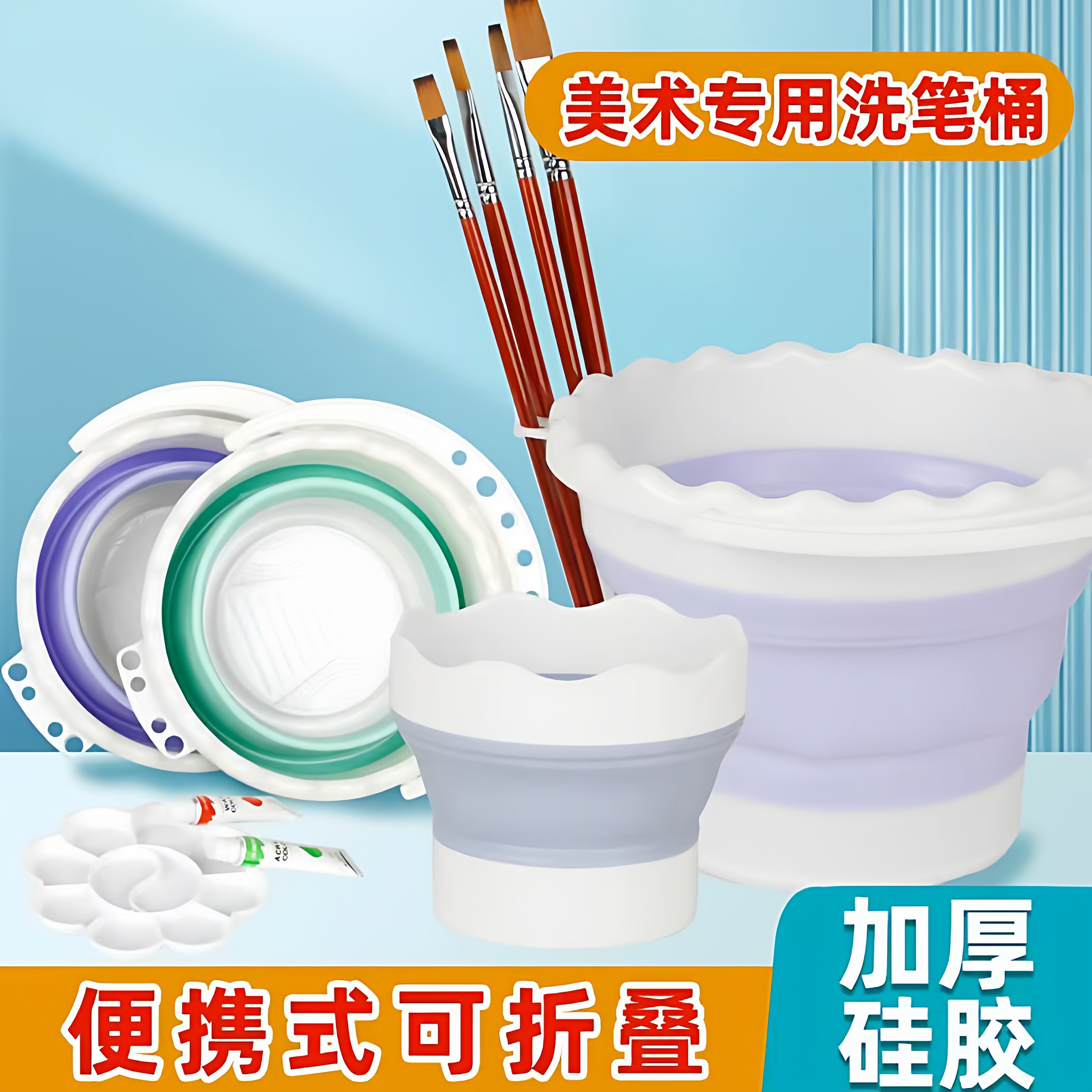 筒圆形小水桶专用美术生水桶洗笔