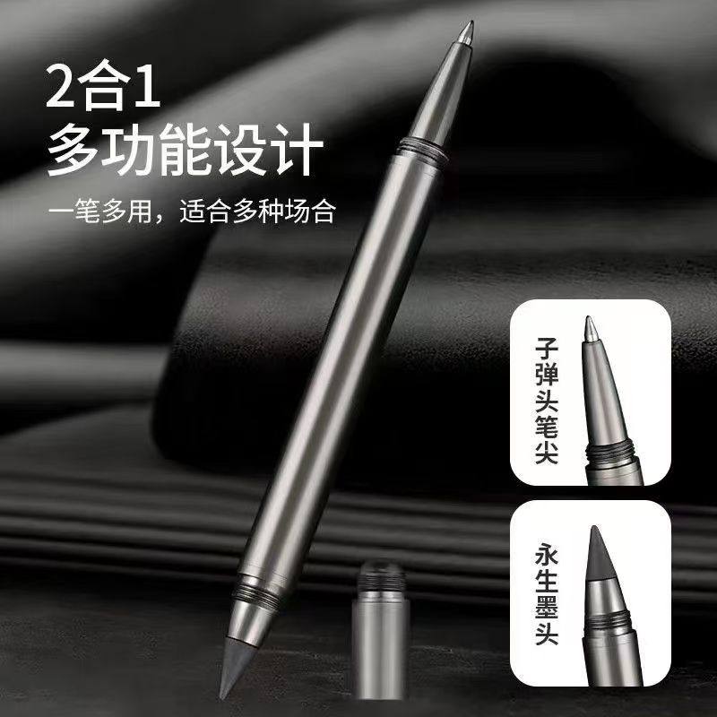 双头两用金属笔签字笔男女士商务高档办公用中性笔铅笔重手感定制