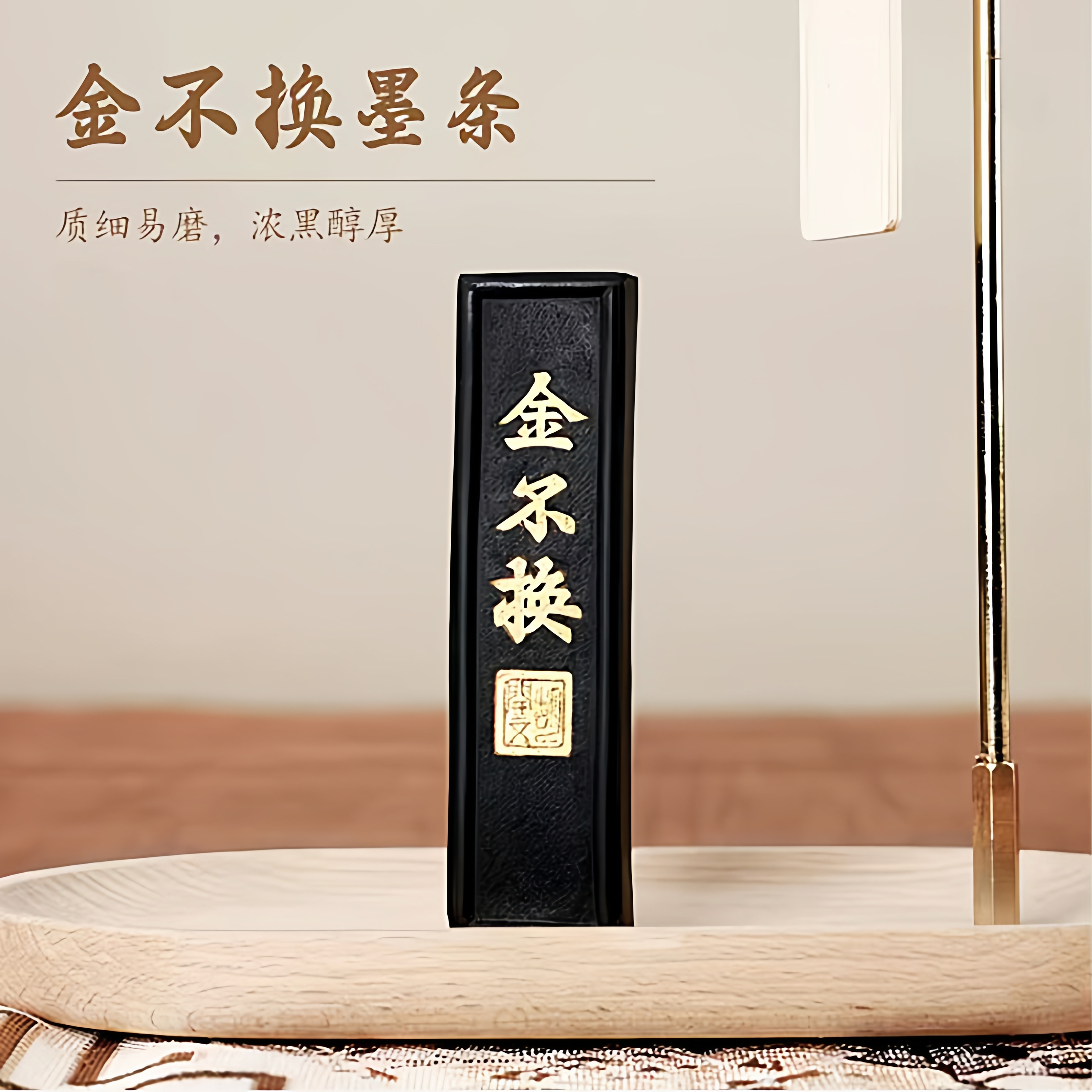 墨汁专用毛笔书法用品文房四宝