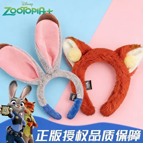 疯狂动物城发箍女童朱迪头箍正品