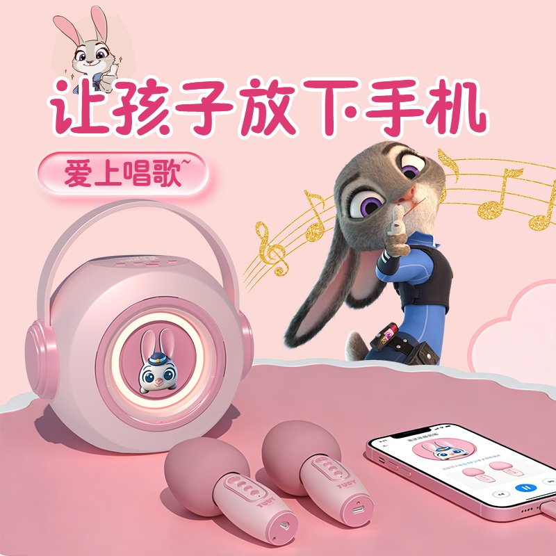 疯狂动物城儿童话筒麦克风音响一体唱歌卡拉ok机男孩女童新年礼物,玩具/童车/益智/积木/模型,音乐话筒,淘宝优惠券,粉丝福利购,淘宝优惠卷