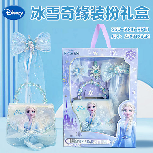 迪士尼爱莎公主发饰品礼盒女孩