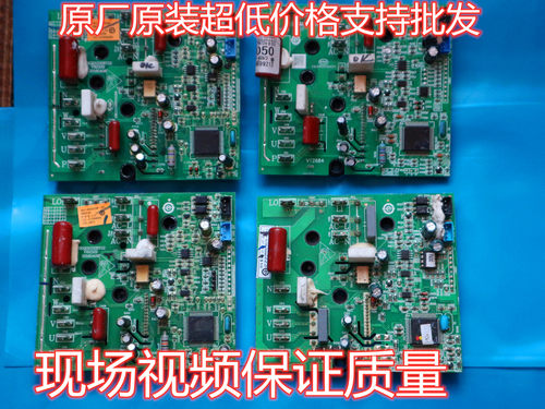 适用于海尔变频空调外机功率模块223U328G 258G 052 377 系列