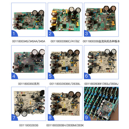 海er空调室外电脑板0011800283B C P J N V M AD AJ BM BD BC BF