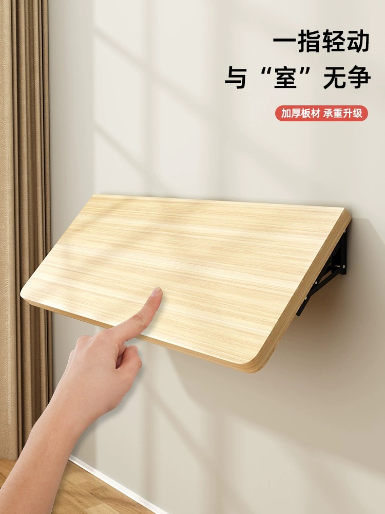 墙上置物架木板折叠桌厨房壁挂架一字板客厅层板书架墙面墙壁隔板