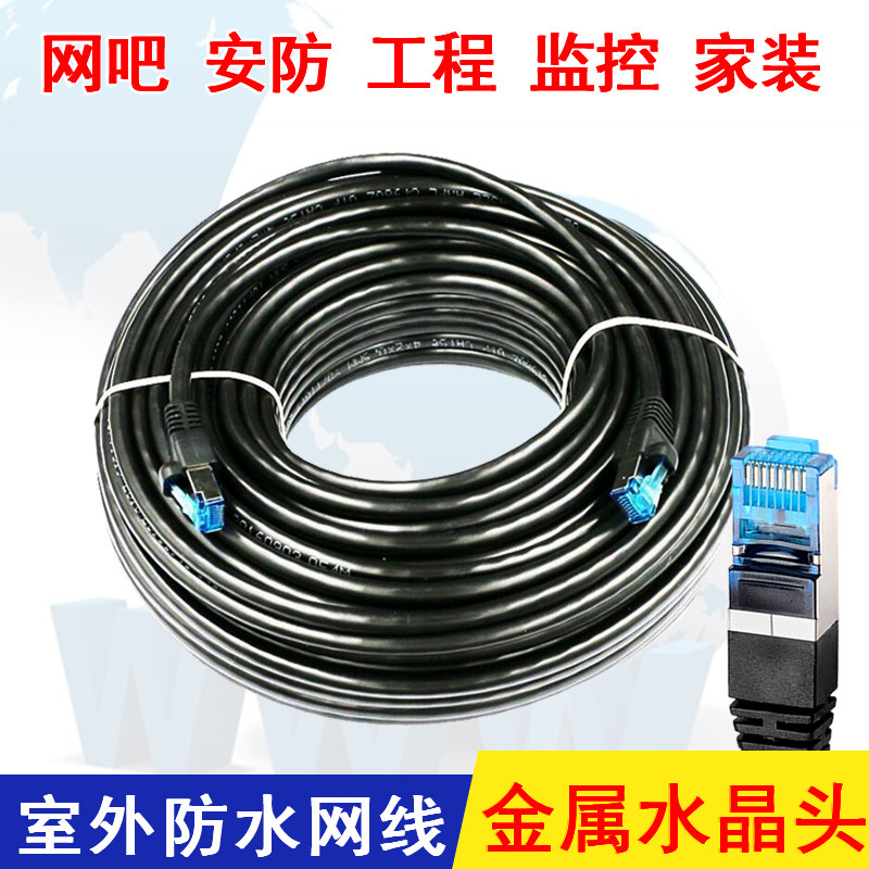 室外高速成品家用10m15m20m30m40m50m100米防水晒冻电脑五类网线|msdalam kategori Aksesori Digital 3C, pasaran komponen elektronik, Wire/kelas Line, kabel - dari Buy2taobao.com untuk memberikan perkhidmatan ejen Taobao profesional membeli