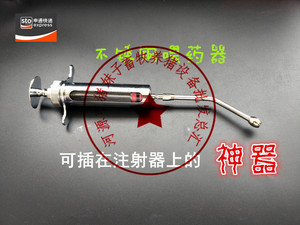 畜牧兽用器械不绣钢喂药器神器可连接注射器一个人轻松喂清仓处理
