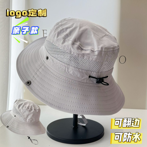 儿童纯色防晒帽男夏季薄款网眼女童大檐太阳帽防水遮阳帽定制logo