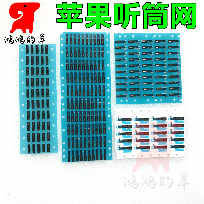 ƽ¹û4 5´ú 6´ú 6s 6SP 7´ú plusÆÁÄ»ÌýͲÉãÏñÍ·½ºÈ¦¸ÐӦȦ ÌýÍ²Íø
