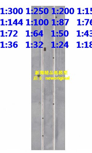 1比43 1:64 18 24 1车道城市马路街道公路汽车兵人偶建筑场景模型