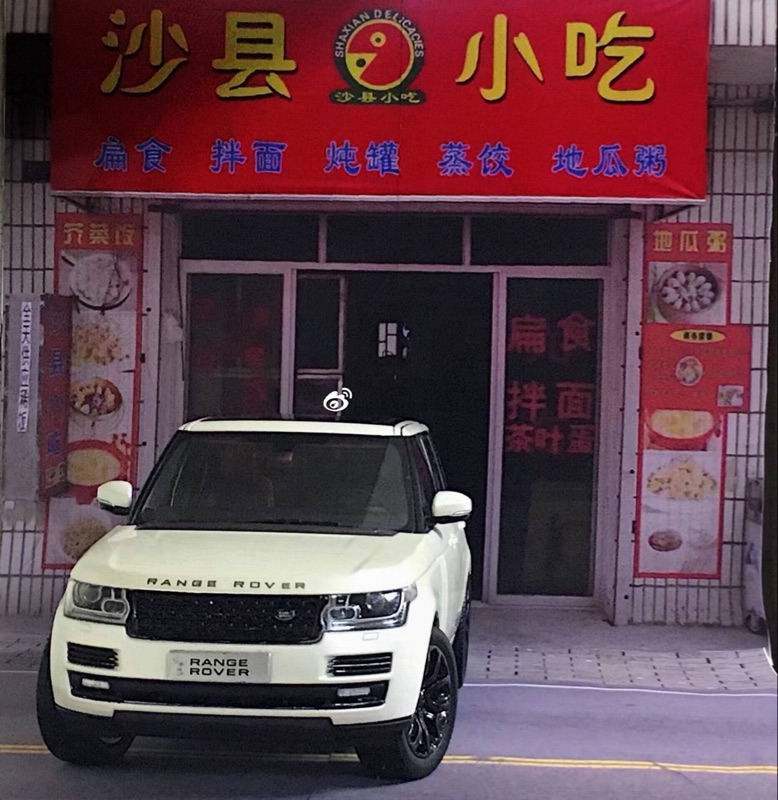 1比18 64 43中国街道商店 停车场汽车场景 沙县小吃 车模背景模型图片