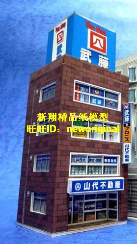 1比72 64 43 日本东京名古屋城市建筑房产公司中介店铺办公楼模型