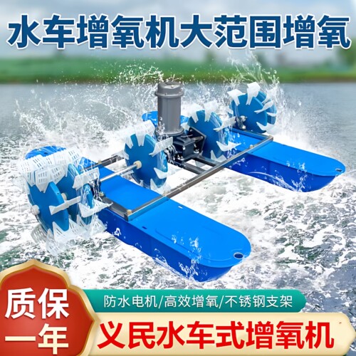上海义民水车式不锈钢水冷电机