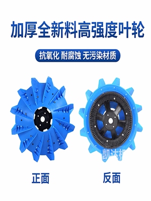 上海义民叶轮式增氧机3kw2.2kw通用支架无齿轮箱支架变速器