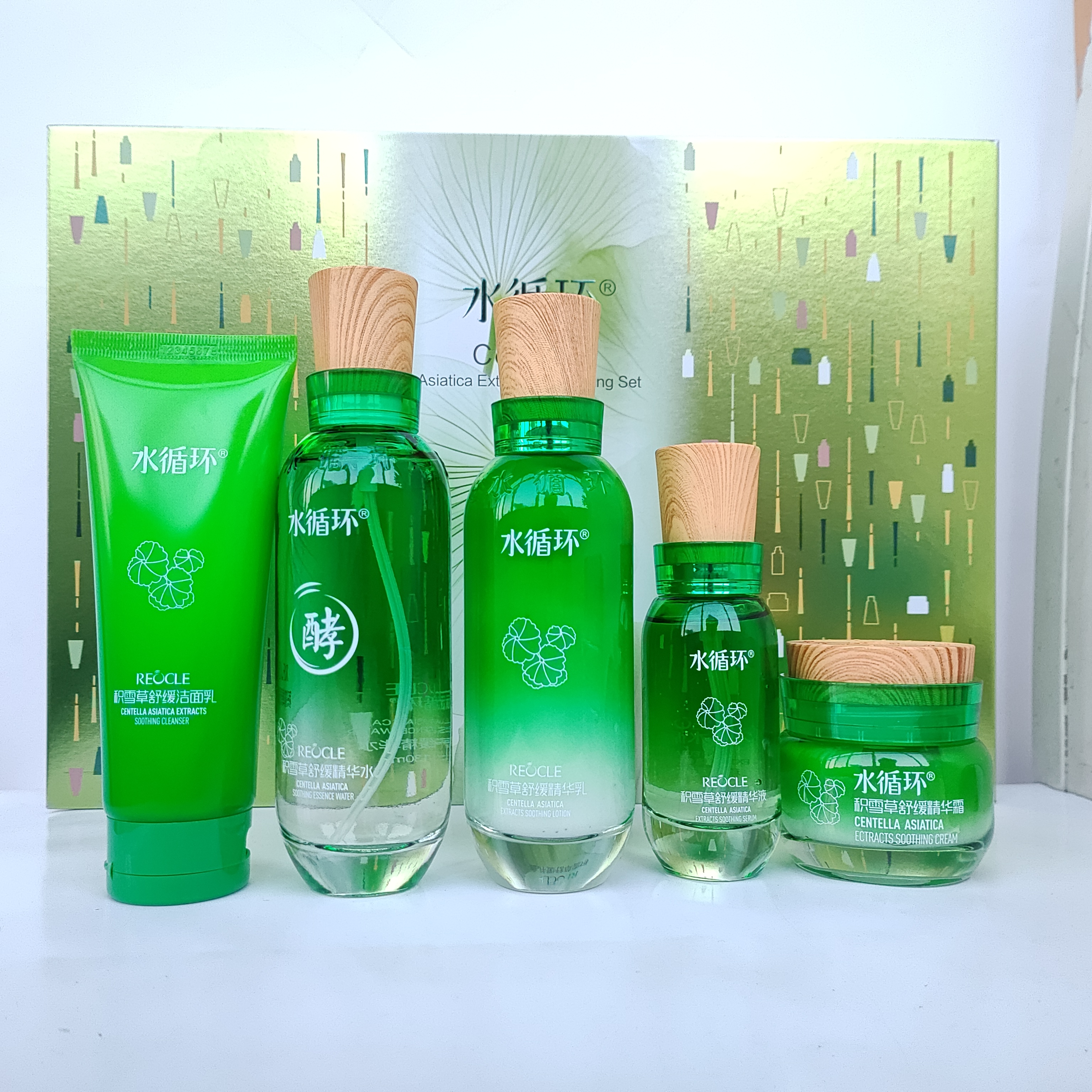 水循环积雪草修护精华水舒缓精华霜精华液乳液四件套装护肤化妆品