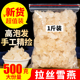 雪燕500g正品 拉丝雪燕另售特级野生皂角米桃胶组合食用银耳羹