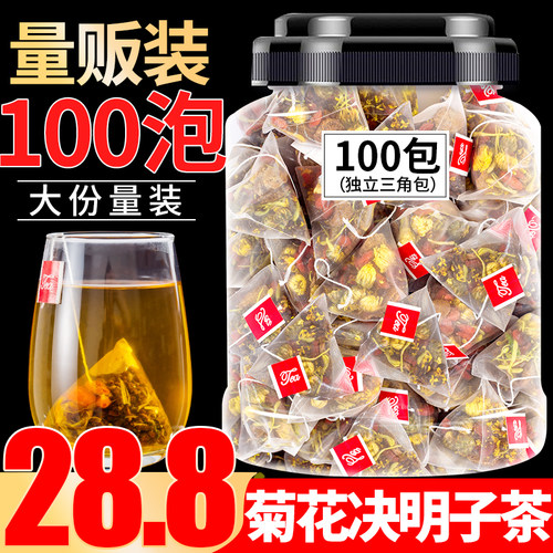 菊花决明子茶熬夜常备呵护芯旰