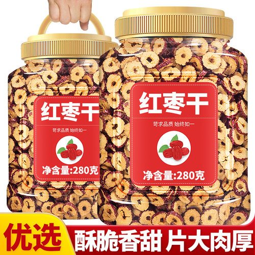 新疆红枣干泡茶干吃清甜可口新货