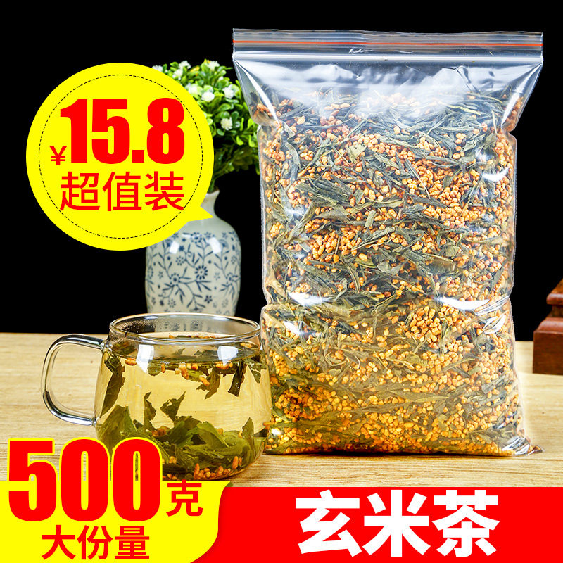 玄米茶500g 寿司店供应日本日式玄米蒸青绿茶非玄米袋泡茶包 小编推荐 Wepost 全民代运 马来西亚中国淘宝代运与集运专家