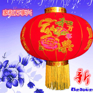新款植绒布家和万事兴宫灯牡丹花福字恭喜发财中国梦大红灯笼国庆