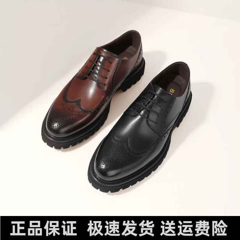 百丽男鞋2024春款圆头厚底德比鞋英伦风布洛克正装皮鞋男a0775cm2