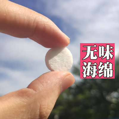 DIY香熏片栀子花小苍蓝