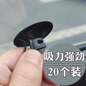汽车遮阳挡吸盘强力防晒帘前档板真空玻璃挂钩车用小夹口车窗吸勾