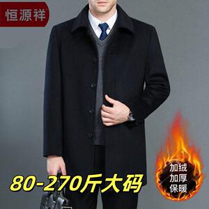 恒源祥男士中老年保暖羊绒大衣中长款爸爸装加厚羊毛大衣高档冬款