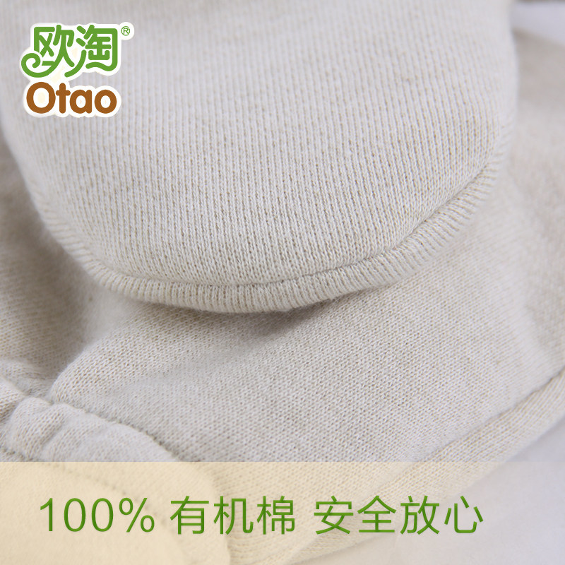 Gants pour enfants en coton - Ref 2146888 Image 3