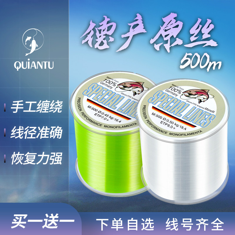 千渡500米荧黄尼龙竞技钓鱼线远投海竿专用