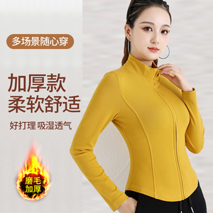 2023广场舞健身操运动上衣秋冬加绒拉链户外跑步跳操长袖服装女新