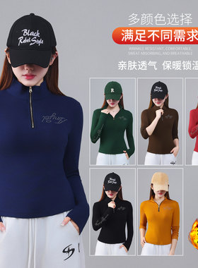 26新广场舞上衣女加绒立领跳操运动户外跑步健身服瑜珈打底杉显瘦