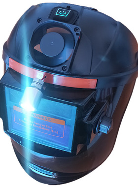 全自动变光电焊工面罩夏季带风扇灯头戴氩弧二保帽子防护真彩眼镜