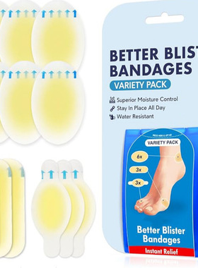 热销新款女足跟防磨凝胶水泡贴防水胶后跟凝胶脚后跟贴女鞋保护套