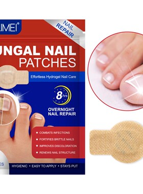 fungal nail跨境指甲贴脚指甲修复贴防空心变厚ELAIMEI护理贴21p