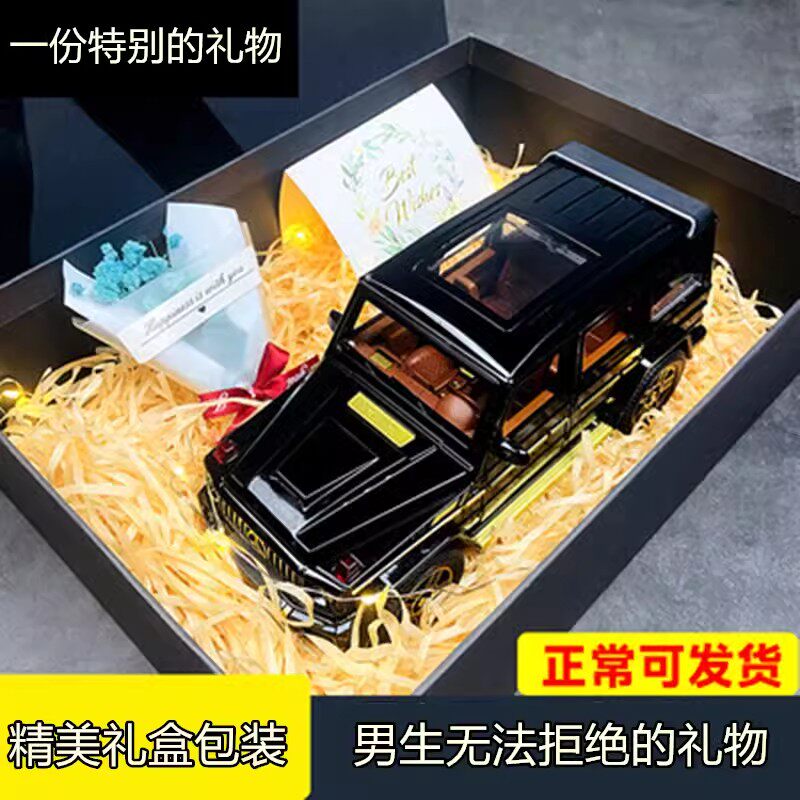 生日礼物男生送男友女朋友实用特别走心有意义的小创意异地恋惊喜