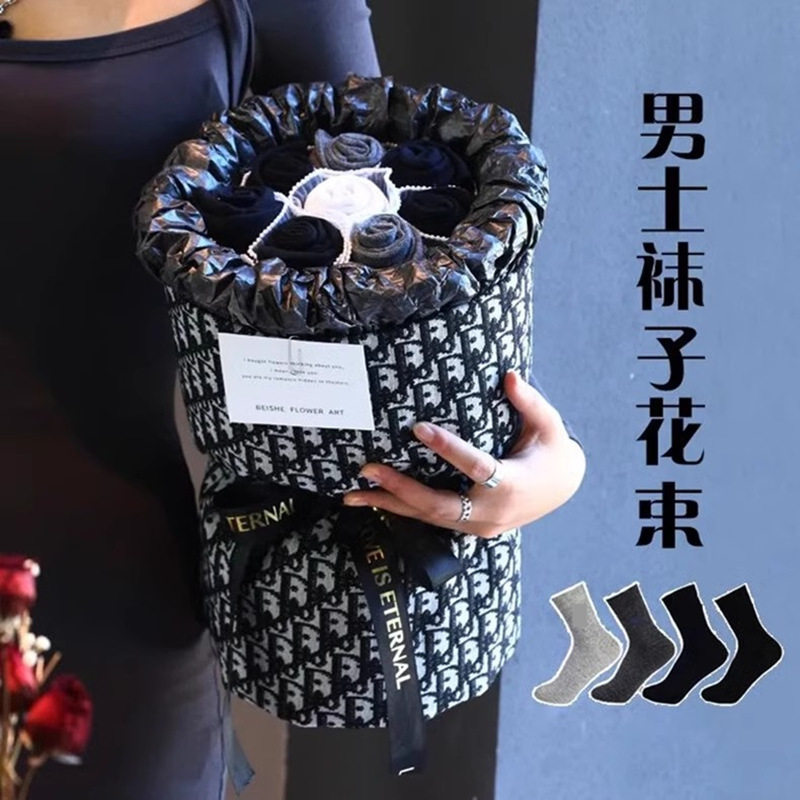 节日通用个性送男生创意礼盒