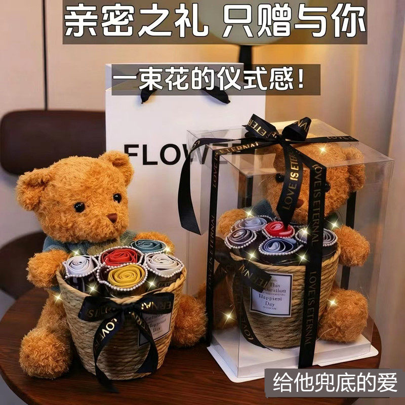情人节礼物情侣恋爱一周年送朋友男友十周年结婚纪念日送男友老公